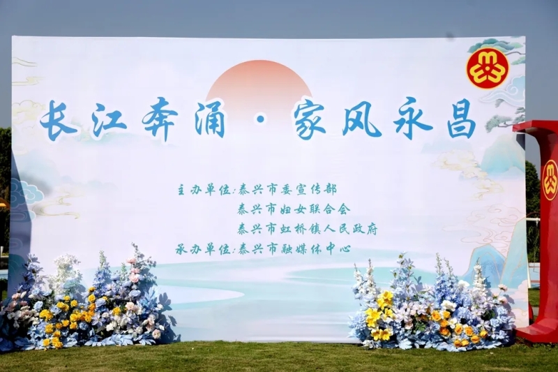 不一般！泰兴长江边超精彩！