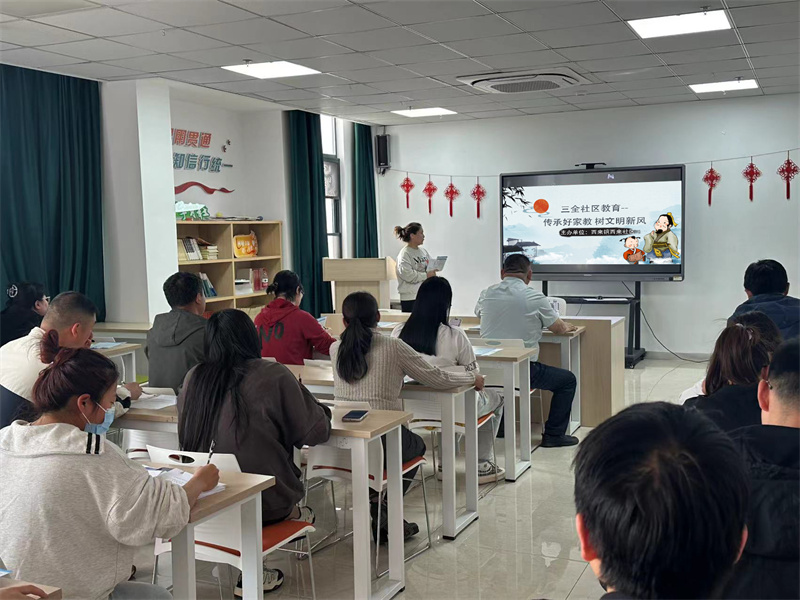 靖江市西来镇妇联：培育好家风 醇厚和谐气