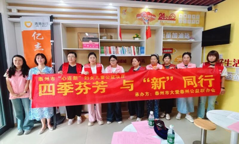 护航青春梦，巾帼献爱心！海陵区“热辣滚烫”高考护航行动暖心启动