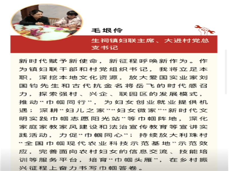 泰慧言•凤城巾帼大宣讲|靖心聆听 靖美芳华，靖江市妇联引导妇女姐妹“向善向美向优”