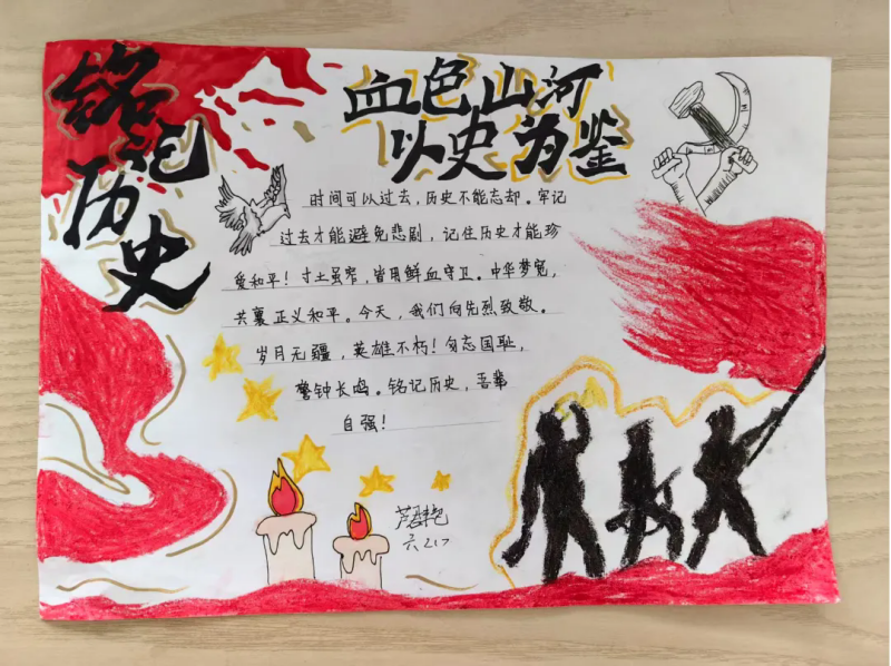 七彩暑期践知行，夏日扬帆启新程