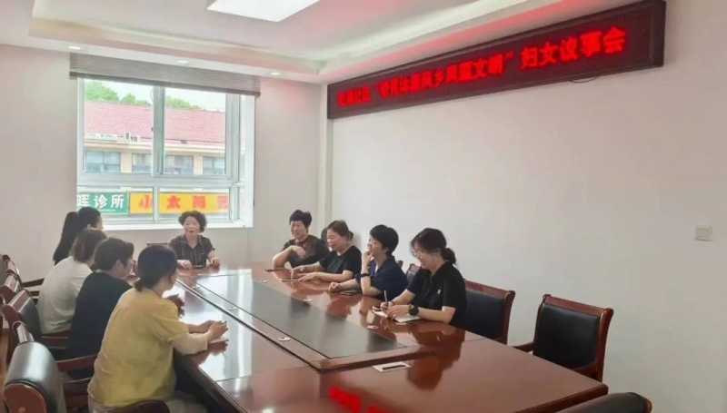 泰惠言兴 · 妇女议事 | 泰兴市虹桥镇虹福社区：婚育沐新风 乡风蕴文明