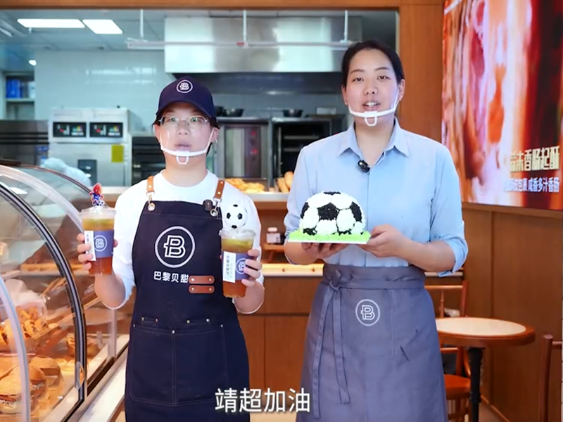 巾帼助力 靖超加油！