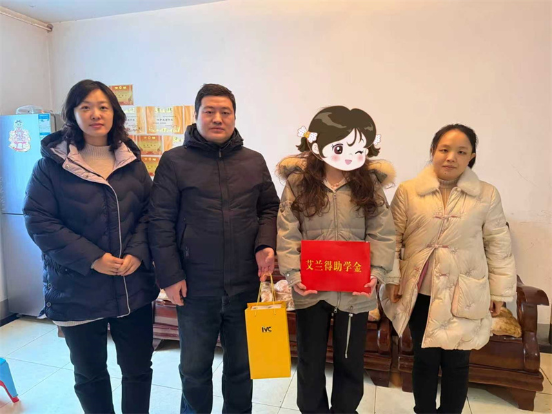 九载春风化雨路，“与艾同行”绘写“新年好”