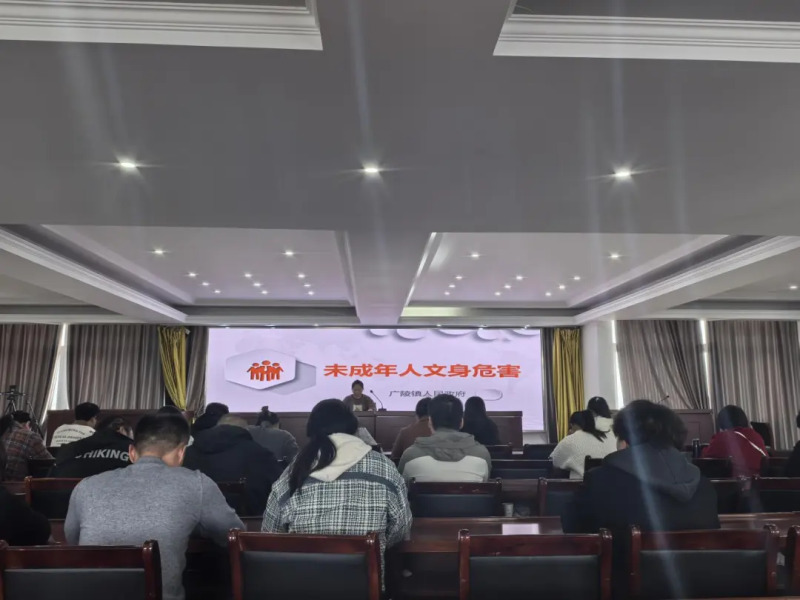 泰兴市广陵镇：筑牢青春防线  远离文身危害