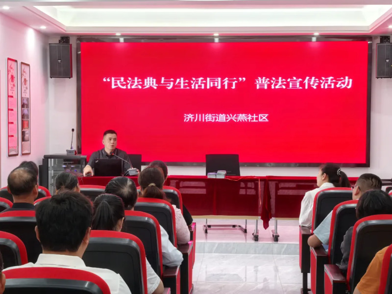 巾帼普法乡村行 | 泰兴市济川街道妇联：普法润民心 法典伴同行