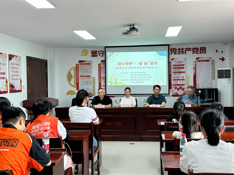 20260807154959QEYRZ56R.jpg 图片1.jpg
