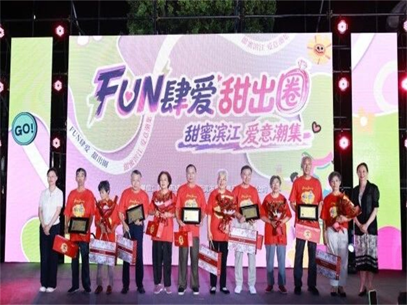幸福联线 爱在靖江——演绎别样甜蜜浪漫